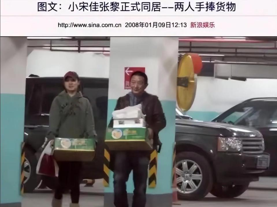 _陪睡上位，赶走原配？46岁宋佳再次官宣喜讯，彻底打脸整个娱乐圈_陪睡上位，赶走原配？46岁宋佳再次官宣喜讯，彻底打脸整个娱乐圈