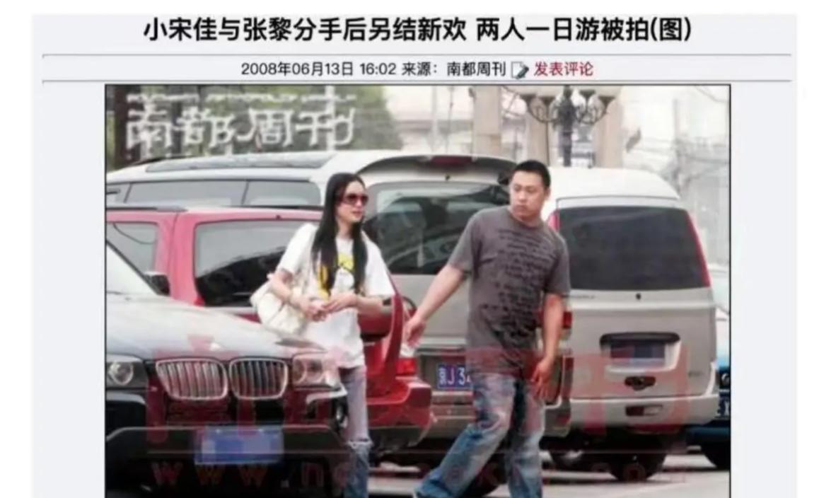 陪睡上位，赶走原配？46岁宋佳再次官宣喜讯，彻底打脸整个娱乐圈_陪睡上位，赶走原配？46岁宋佳再次官宣喜讯，彻底打脸整个娱乐圈_