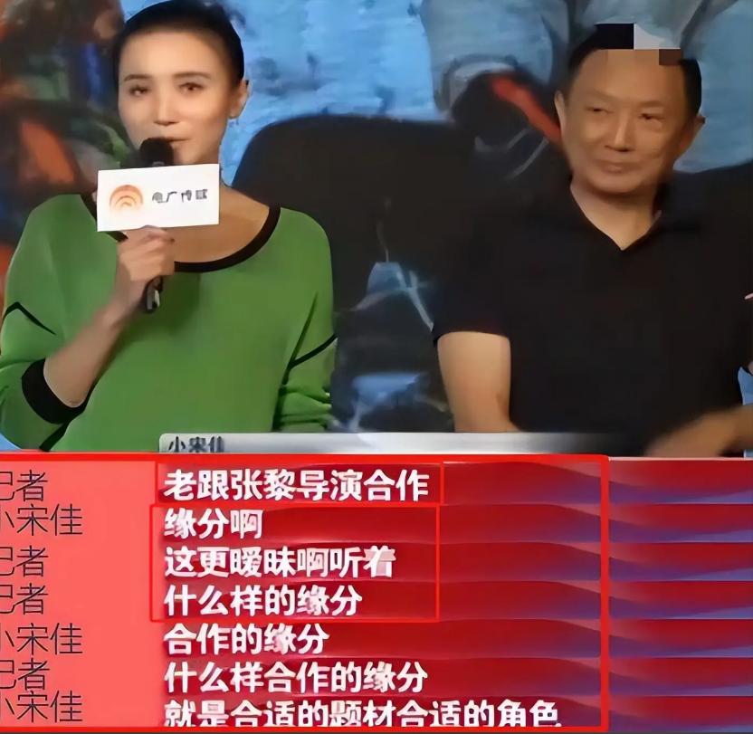 陪睡上位，赶走原配？46岁宋佳再次官宣喜讯，彻底打脸整个娱乐圈__陪睡上位，赶走原配？46岁宋佳再次官宣喜讯，彻底打脸整个娱乐圈