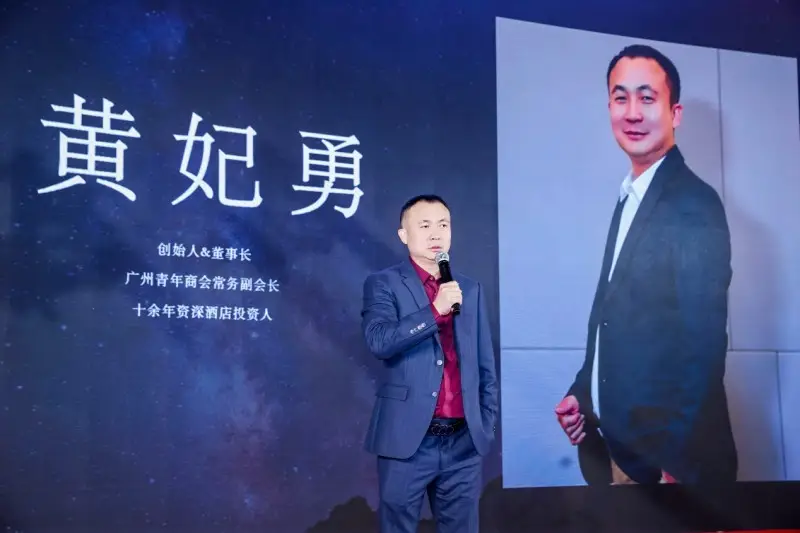 东呈集团探索“住宿+疗愈”新赛道 忽岚间酒店品牌盛大首发__东呈集团探索“住宿+疗愈”新赛道 忽岚间酒店品牌盛大首发