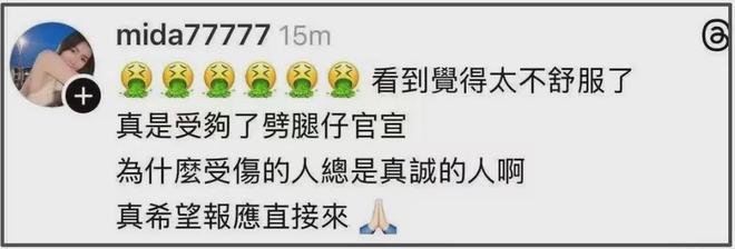 林俊杰绯闻女友下场!深夜发文内涵其劈腿仔:真希望报应直接来__林俊杰绯闻女友下场!深夜发文内涵其劈腿仔:真希望报应直接来