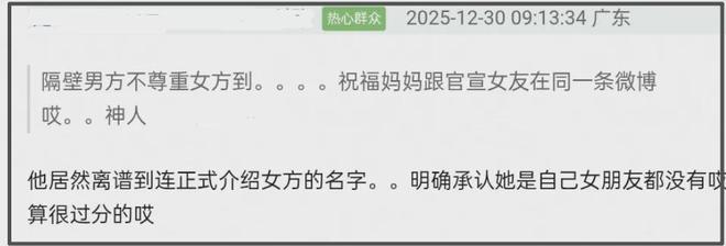 林俊杰绯闻女友下场!深夜发文内涵其劈腿仔:真希望报应直接来__林俊杰绯闻女友下场!深夜发文内涵其劈腿仔:真希望报应直接来