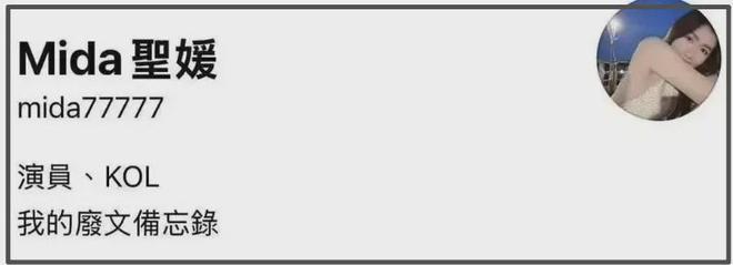林俊杰绯闻女友下场!深夜发文内涵其劈腿仔:真希望报应直接来__林俊杰绯闻女友下场!深夜发文内涵其劈腿仔:真希望报应直接来