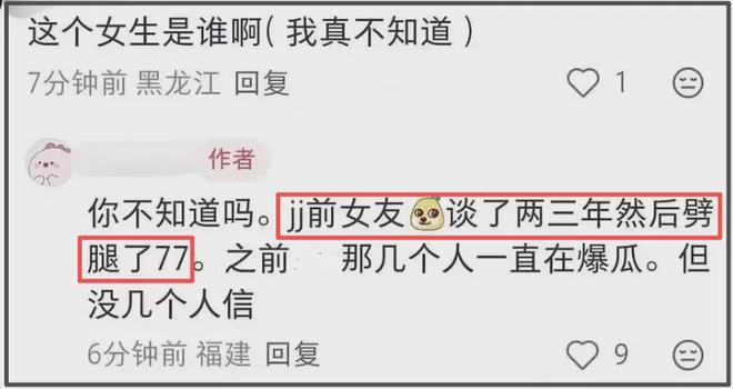 林俊杰绯闻女友下场!深夜发文内涵其劈腿仔:真希望报应直接来_林俊杰绯闻女友下场!深夜发文内涵其劈腿仔:真希望报应直接来_