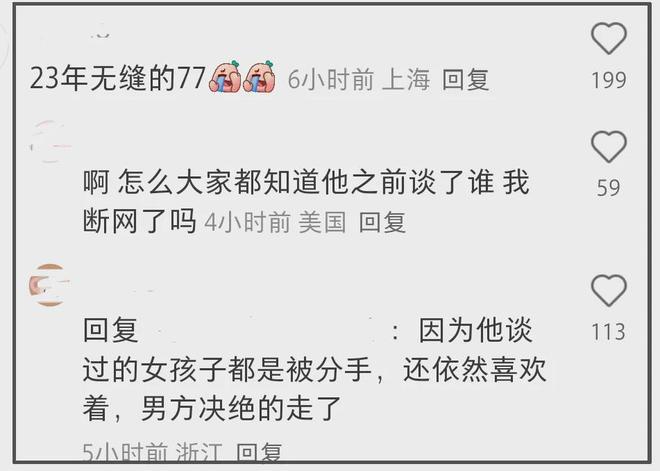 林俊杰绯闻女友下场!深夜发文内涵其劈腿仔:真希望报应直接来__林俊杰绯闻女友下场!深夜发文内涵其劈腿仔:真希望报应直接来