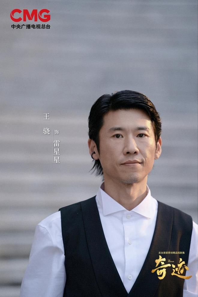 _胡歌经典传奇_胡歌原创ip盛典