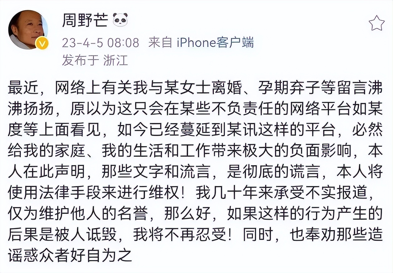 all翔天道好轮回__天道好轮回抖音