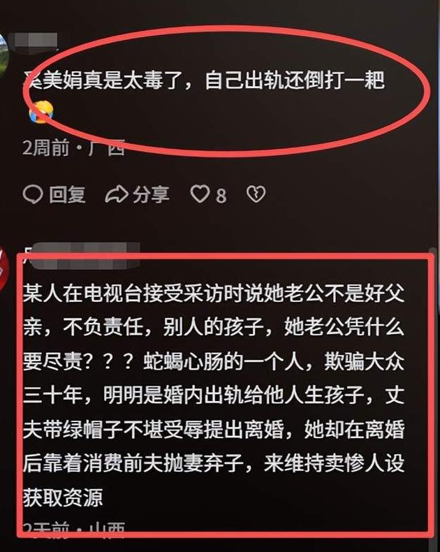 _天道好轮回抖音_all翔天道好轮回