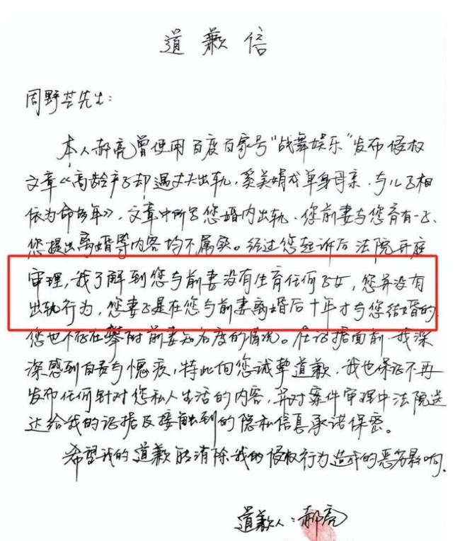 _all翔天道好轮回_天道好轮回抖音