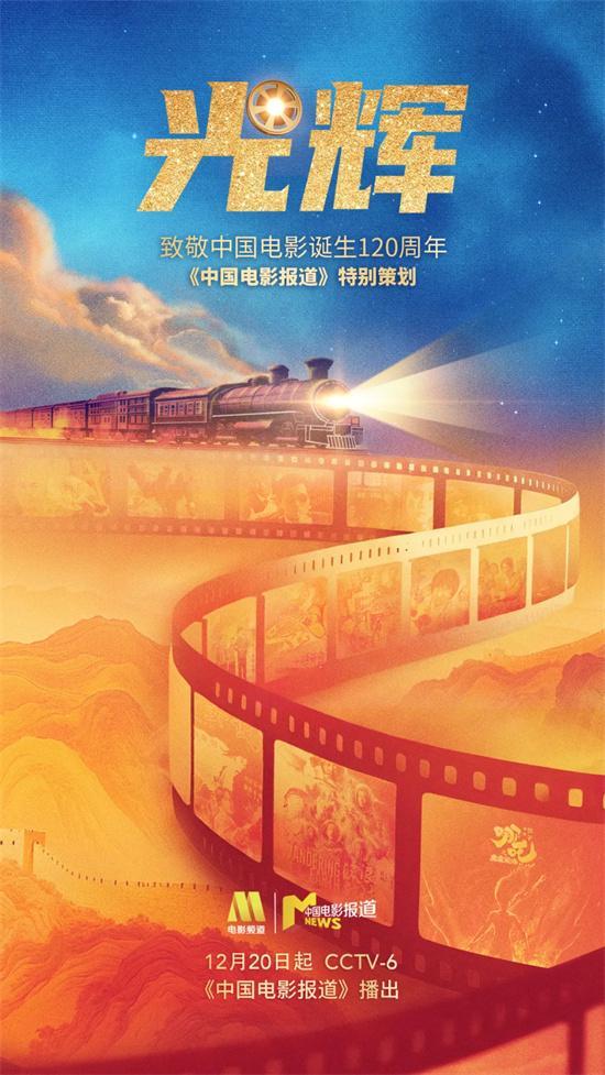 香港电影王晶导演__王晶导演电影2016