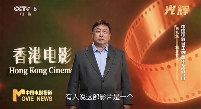 _香港电影王晶导演_王晶导演电影2016