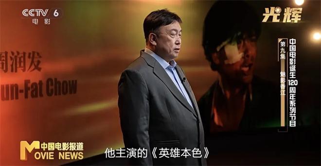 _香港电影王晶导演_王晶导演电影2016