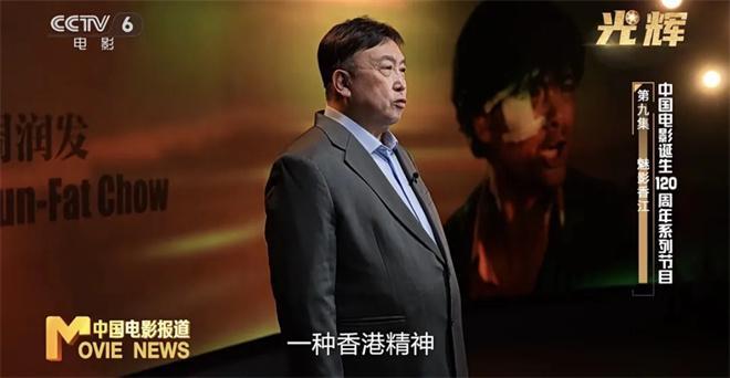 _香港电影王晶导演_王晶导演电影2016