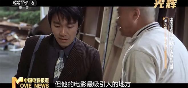 香港电影王晶导演_王晶导演电影2016_