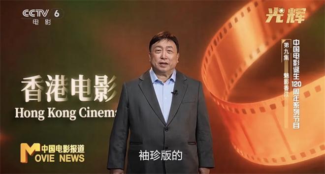 香港电影王晶导演_王晶导演电影2016_