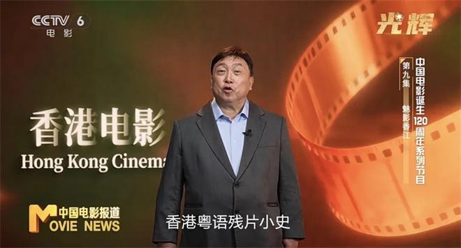 香港电影王晶导演_王晶导演电影2016_