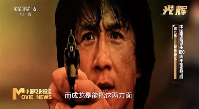 香港电影王晶导演__王晶导演电影2016