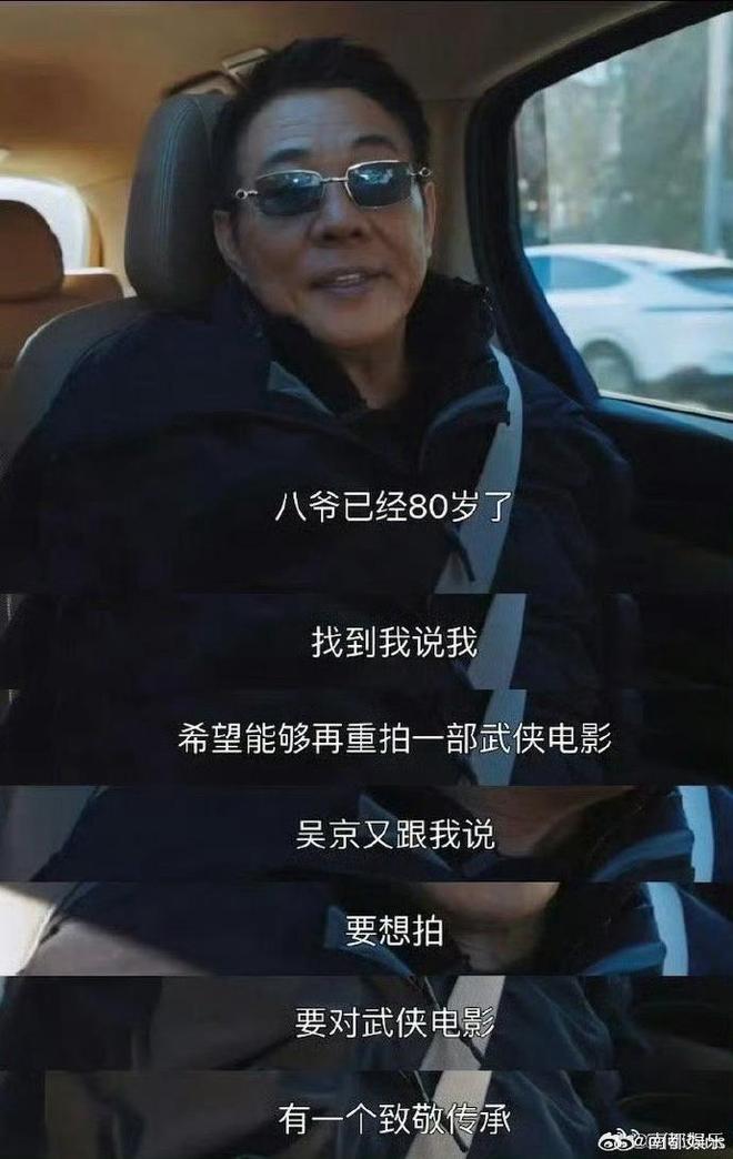 李连杰公开病情:没换心脏、肿瘤7厘米长,活着都是为了别人_李连杰公开病情:没换心脏、肿瘤7厘米长,活着都是为了别人_
