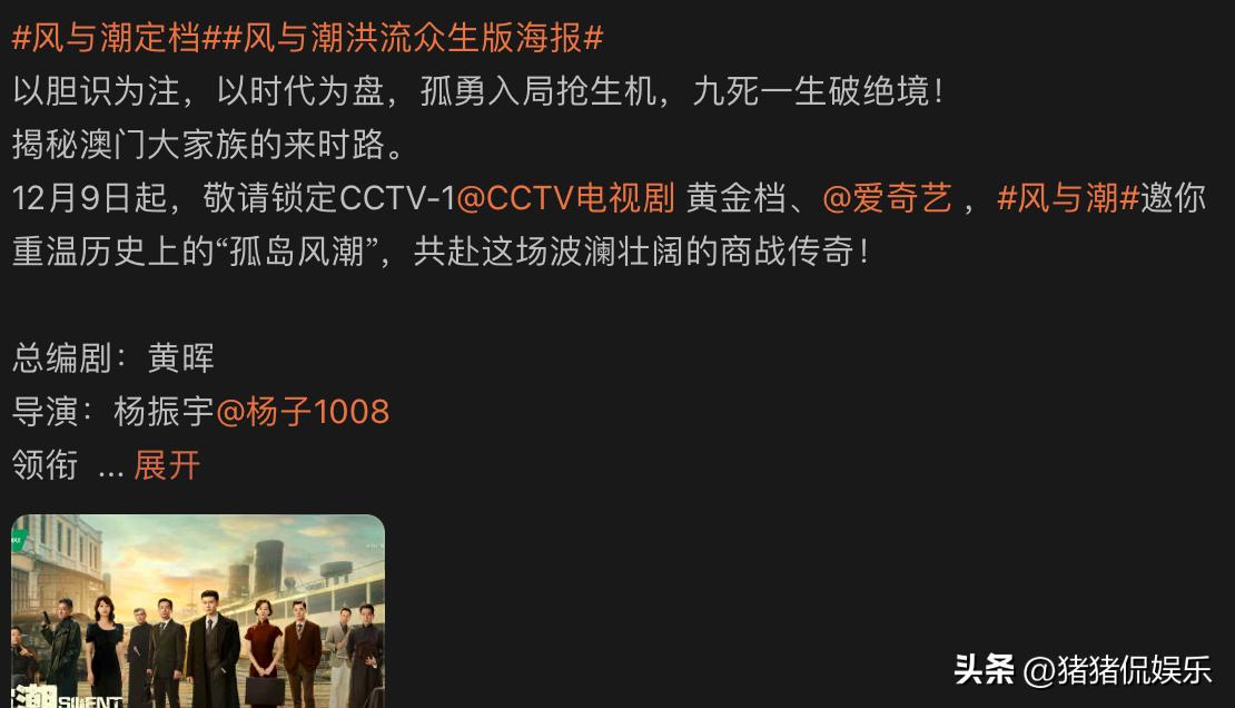 央视后晚开播！32集谍战剧来袭，看清演员阵容，网友：喜忧参半_央视后晚开播！32集谍战剧来袭，看清演员阵容，网友：喜忧参半_