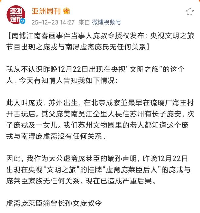 庞煖是庞涓的后人吗_庞籍后代_