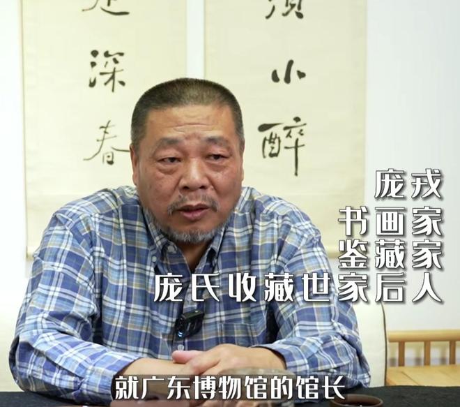 庞籍后代_庞煖是庞涓的后人吗_