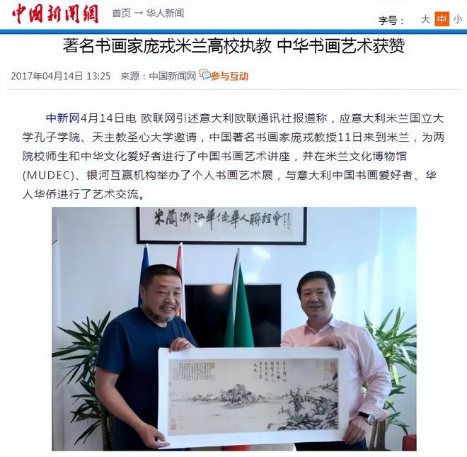 _庞籍后代_庞煖是庞涓的后人吗