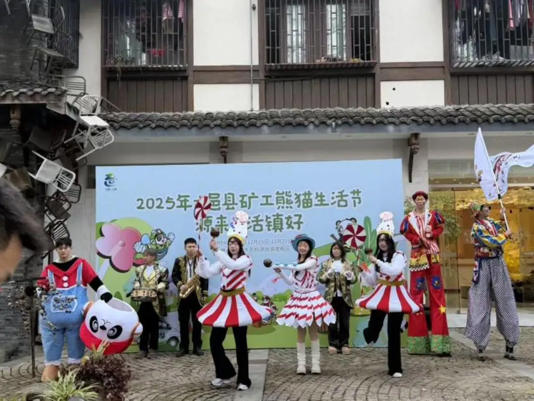 元旦持续到春节 成都大邑“逛村糖赶大集”暖冬游玩攻略上线_元旦持续到春节 成都大邑“逛村糖赶大集”暖冬游玩攻略上线_