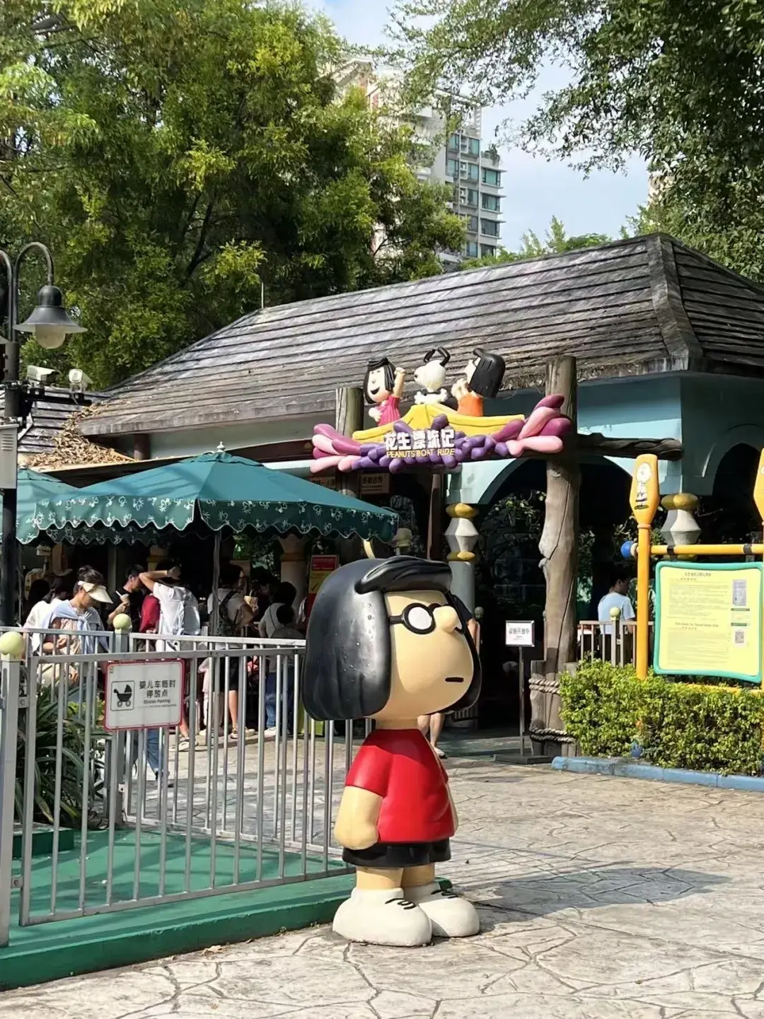 _告别游乐广东结业园主题曲_广东游乐设备厂