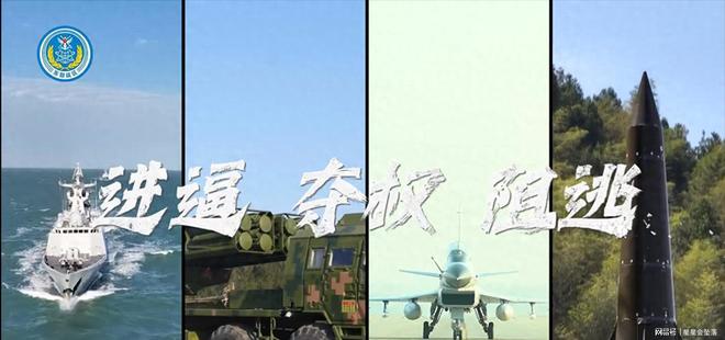 海警突发激烈对峙！为拦截美军火船入台，解放军做好随时开火准备