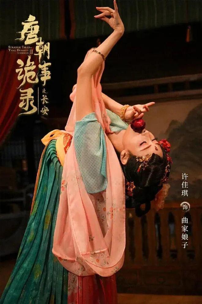 《唐诡3》十大美女！喜君垫底樱桃第二榜首竟是世界小姐