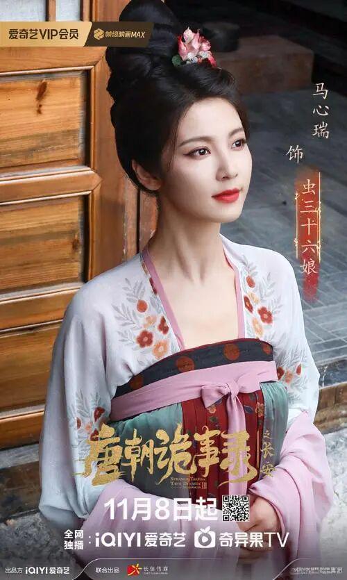 《唐诡3》十大美女！喜君垫底樱桃第二榜首竟是世界小姐__《唐诡3》十大美女！喜君垫底樱桃第二榜首竟是世界小姐