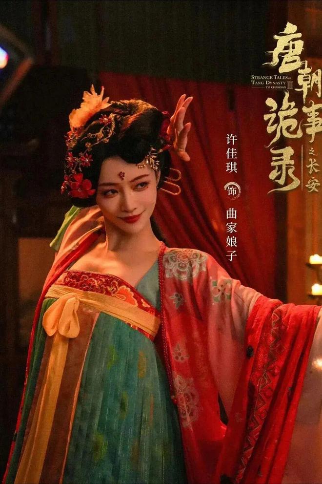 《唐诡3》十大美女！喜君垫底樱桃第二榜首竟是世界小姐__《唐诡3》十大美女！喜君垫底樱桃第二榜首竟是世界小姐