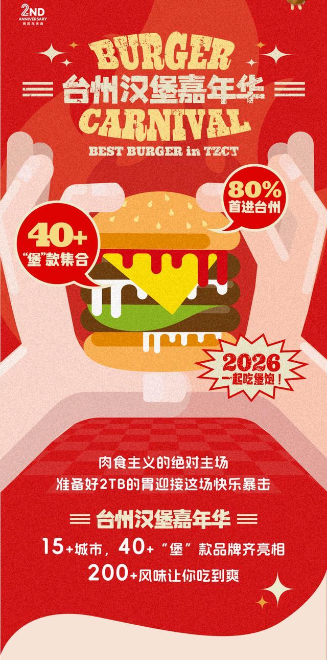 _台州有吃有玩的地方_台州吃喝玩乐公众号