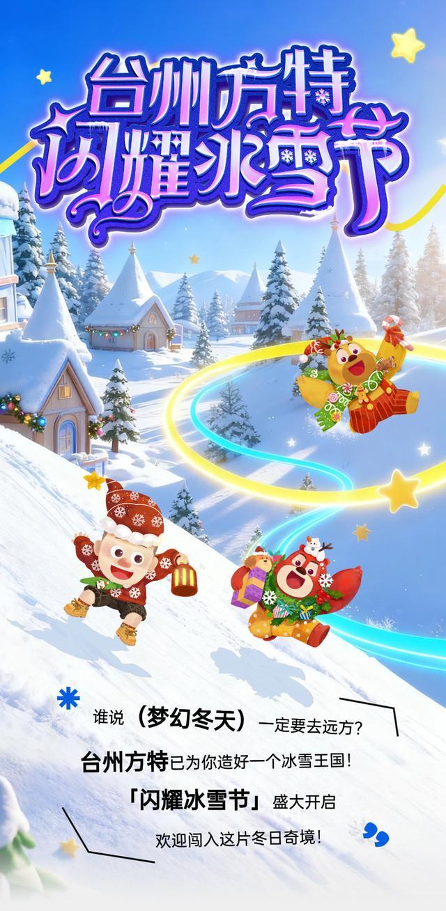 _台州吃喝玩乐公众号_台州有吃有玩的地方