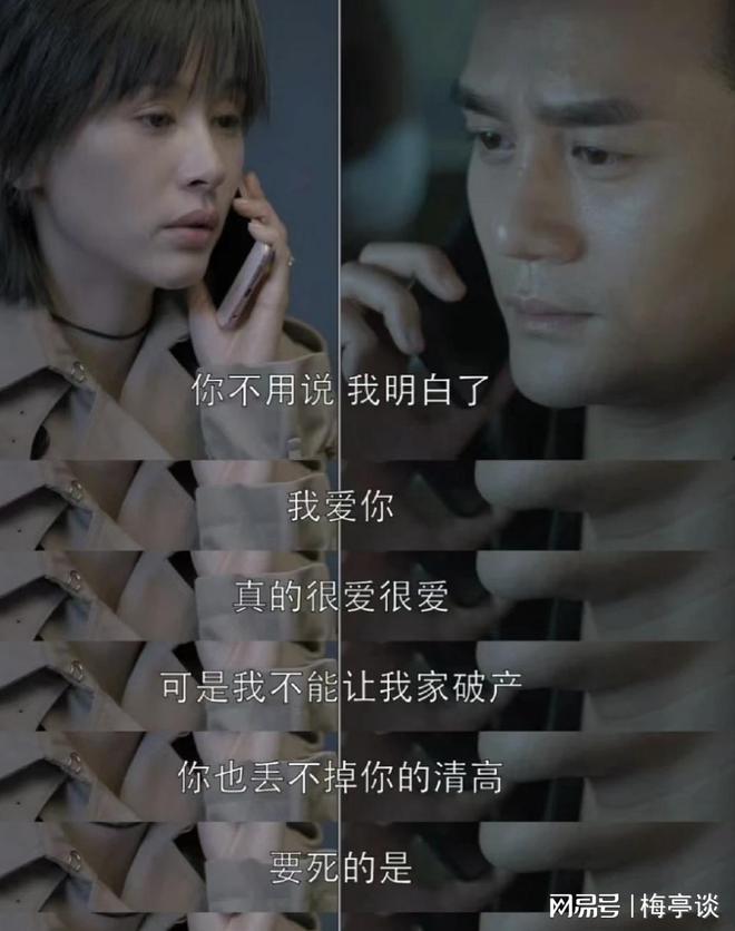 跃升年度顶流，当年黑红如今封神__跃升年度顶流，当年黑红如今封神