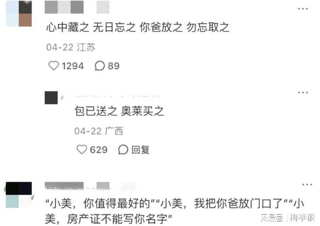 _跃升年度顶流，当年黑红如今封神_跃升年度顶流，当年黑红如今封神