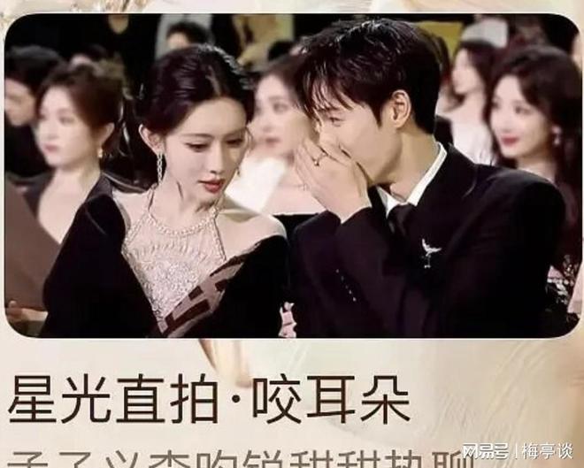 _跃升年度顶流，当年黑红如今封神_跃升年度顶流，当年黑红如今封神