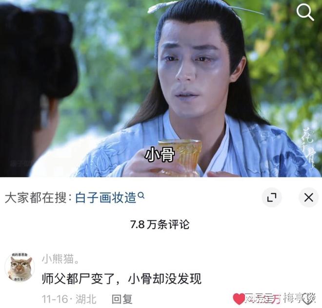 跃升年度顶流，当年黑红如今封神_跃升年度顶流，当年黑红如今封神_