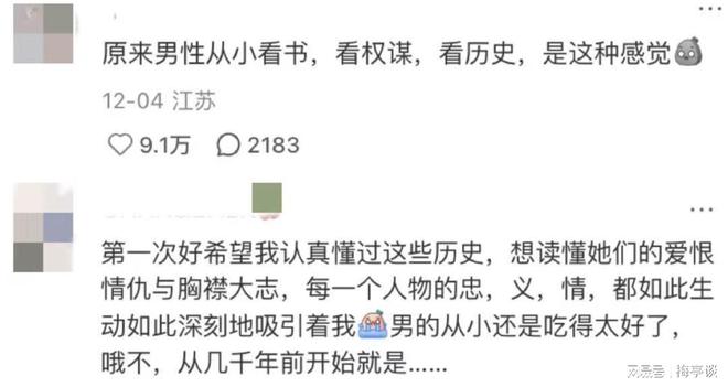 _跃升年度顶流，当年黑红如今封神_跃升年度顶流，当年黑红如今封神