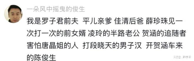 _跃升年度顶流，当年黑红如今封神_跃升年度顶流，当年黑红如今封神