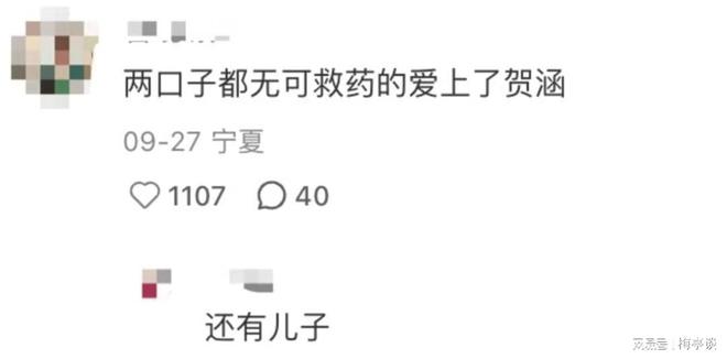 跃升年度顶流，当年黑红如今封神_跃升年度顶流，当年黑红如今封神_