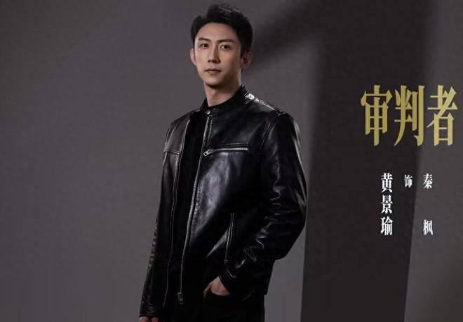 《罚罪2》直到叶斯远暴露被杀，秦枫方知，吉竹江只是内奸替死鬼