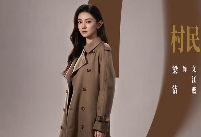 _《罚罪2》直到叶斯远暴露被杀，秦枫方知，吉竹江只是内奸替死鬼_《罚罪2》直到叶斯远暴露被杀，秦枫方知，吉竹江只是内奸替死鬼