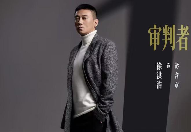 《罚罪2》直到叶斯远暴露被杀，秦枫方知，吉竹江只是内奸替死鬼_《罚罪2》直到叶斯远暴露被杀，秦枫方知，吉竹江只是内奸替死鬼_