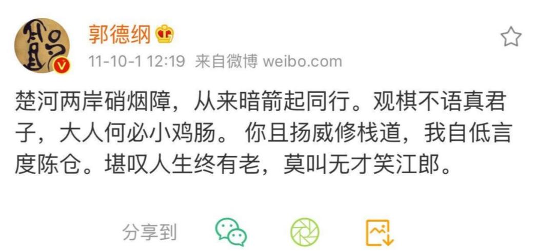 _郭德纲姜昆视频_郭德纲说姜昆