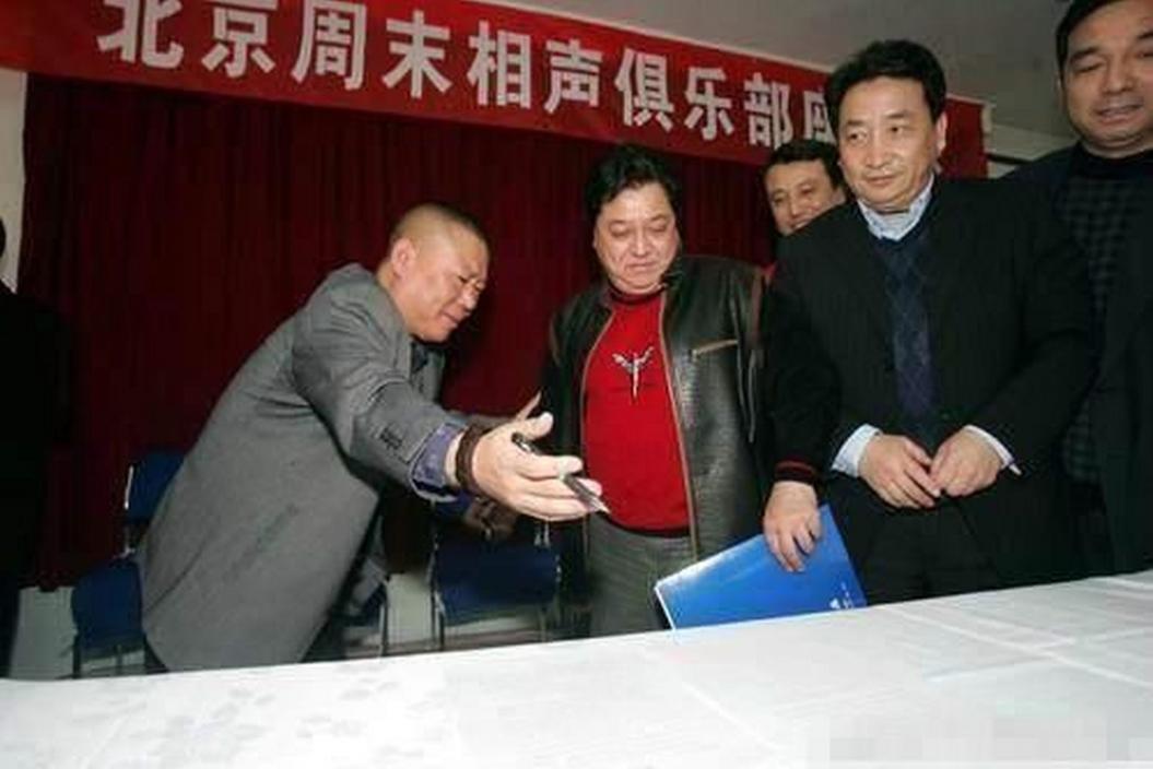 郭德纲姜昆视频_郭德纲说姜昆_