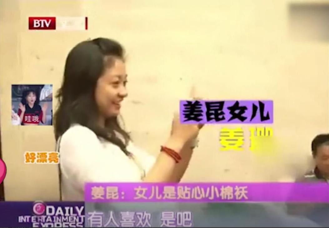 _郭德纲说姜昆_郭德纲姜昆视频