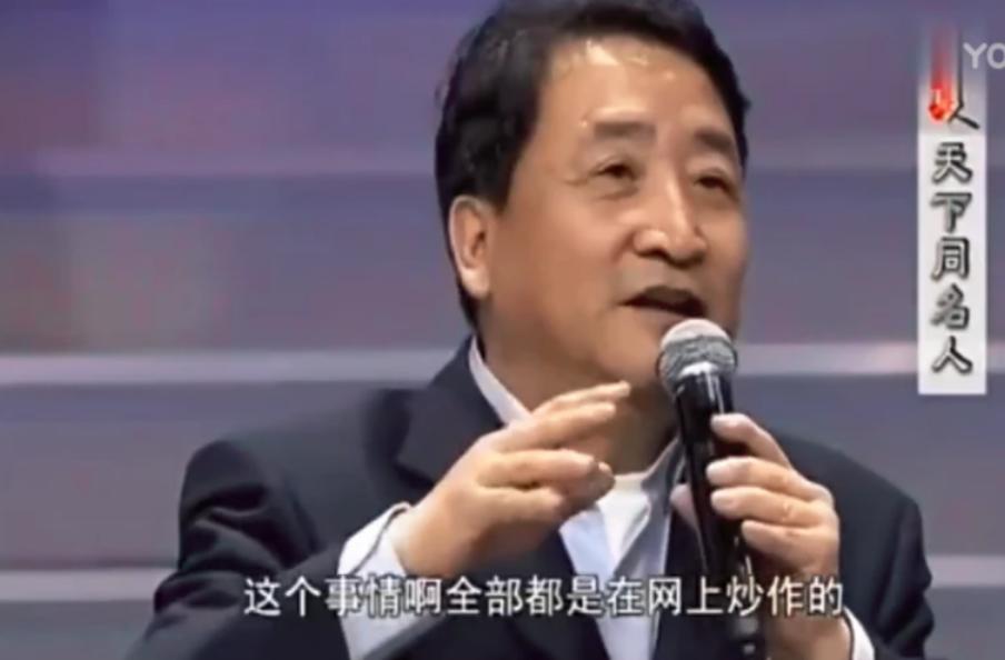 郭德纲说姜昆_郭德纲姜昆视频_