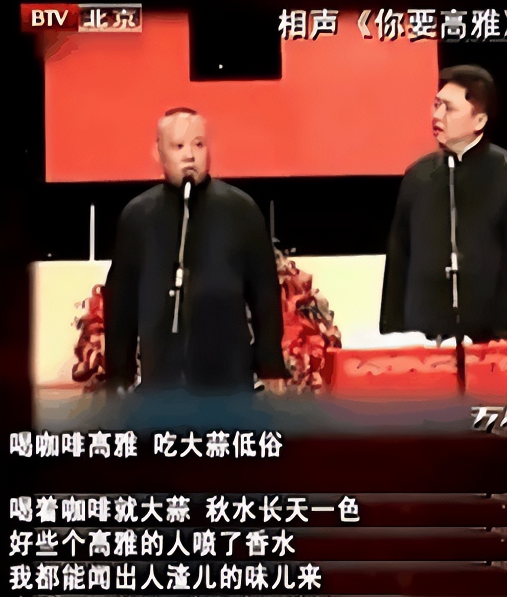 郭德纲姜昆视频__郭德纲说姜昆
