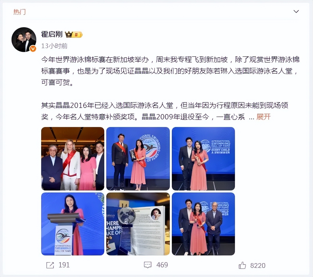 娶妻旺三代！44岁郭晶晶再次官宣喜讯，让霍震霆和香港豪门沉默了_娶妻旺三代！44岁郭晶晶再次官宣喜讯，让霍震霆和香港豪门沉默了_